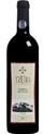 Tzuba Cabernet Sauvignon Kosher Tel Tzuba